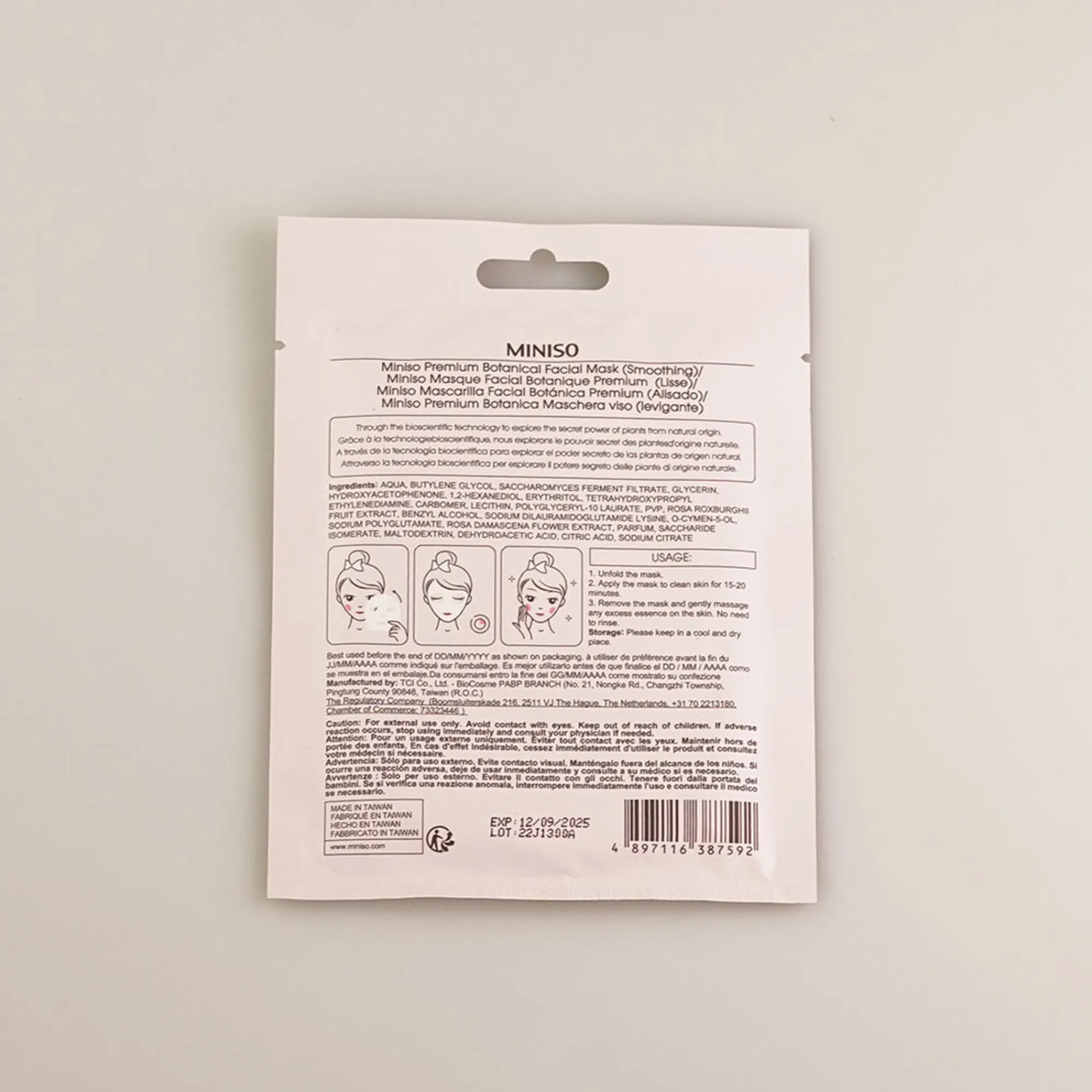 Premium Botanica Facial Mask - Smoothing*MINISO Online