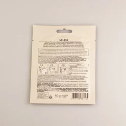 Premium Botanica Facial Mask - Plumping*MINISO New