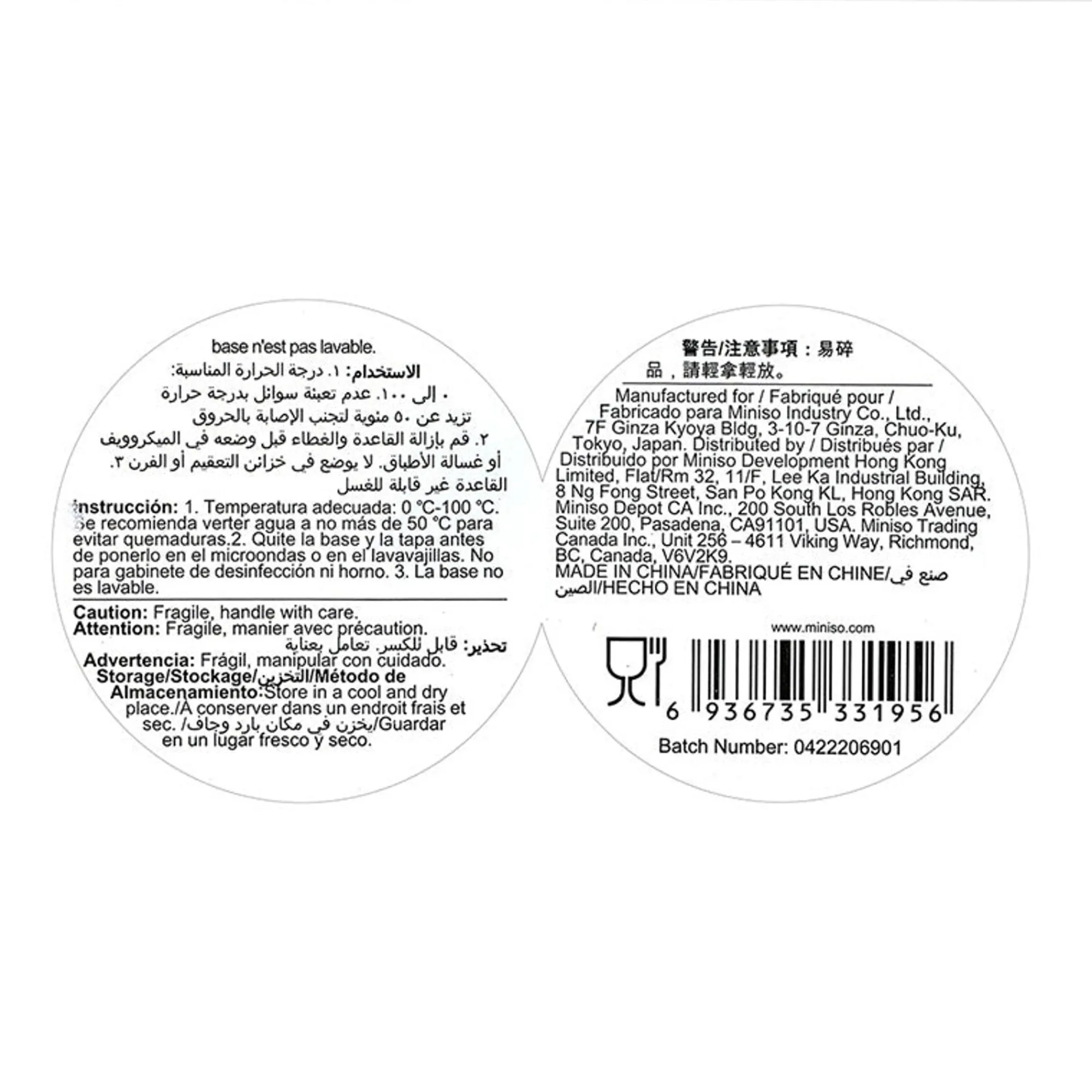 Tazza Bianca Con Coperchio E Base In Sughero*MINISO